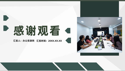 企業(yè)網(wǎng)絡(luò)運(yùn)營(yíng)管理培訓(xùn)公司產(chǎn)品推廣方案