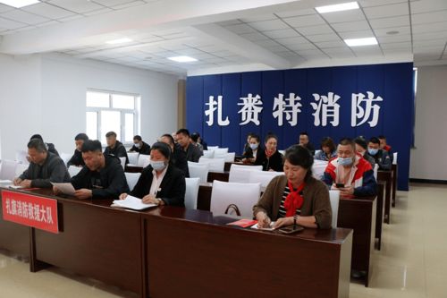 宣傳培訓(xùn)丨扎旗大隊(duì)組織召開(kāi)高層建筑管理使用單位消防安全責(zé)任人約談培訓(xùn)會(huì)