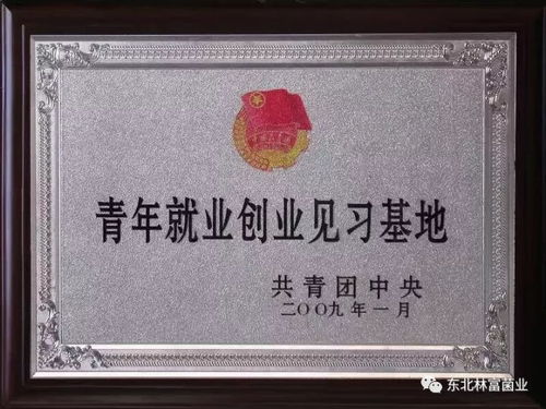 全國(guó)固體 液體菌種科技培訓(xùn)通知 2018年3月18日 專業(yè) 家庭式與大型工廠化固體 液體菌高新制種與創(chuàng)新管理技術(shù)培訓(xùn)班招生