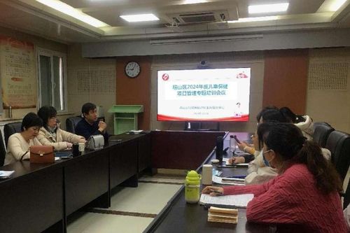 嶗山區舉辦兒童保健項目管理專題培訓，筑牢兒童健康管理基石