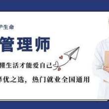 賦能職場，精準提升 廈門市集美區科炬職業培訓學校管理培訓產品全解析