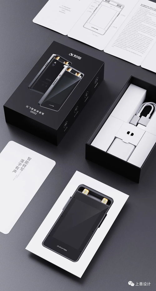 開(kāi)啟錄音筆AI大屏離線(xiàn)轉(zhuǎn)寫(xiě)時(shí)代 AZ上善設(shè)計(jì)與科大訊飛SR502全面屏錄音筆